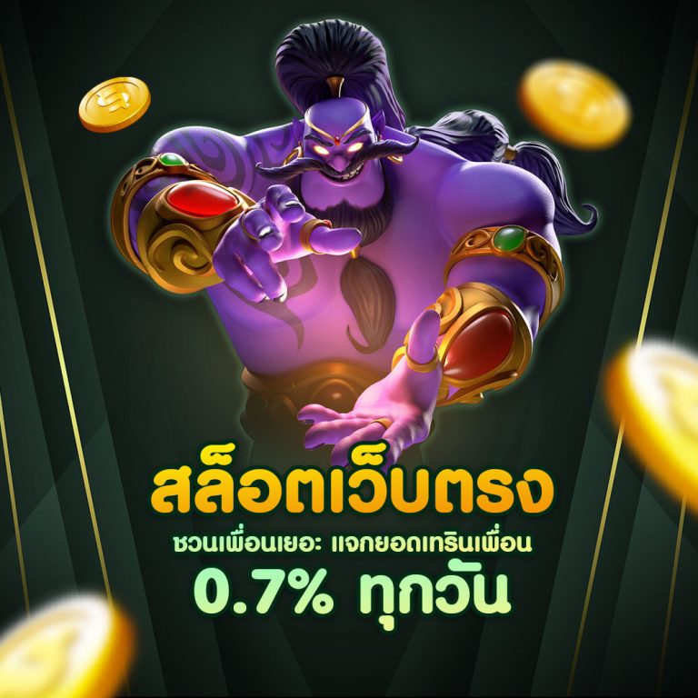 fun99